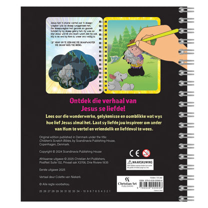 My KrapBybel: Jesus se Liefde (Ringbind)