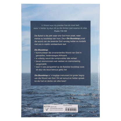 Die Boodskap Oseaan Sagteband Bybel – Afrikaans: Neriah's Light