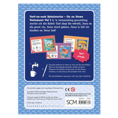 Ou en Nuwe Testament Vol 1: Verf-en-Soek Bybelstories (Ringbind)