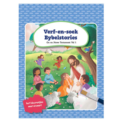 Ou en Nuwe Testament Vol 1: Verf-en-Soek Bybelstories (Ringbind)